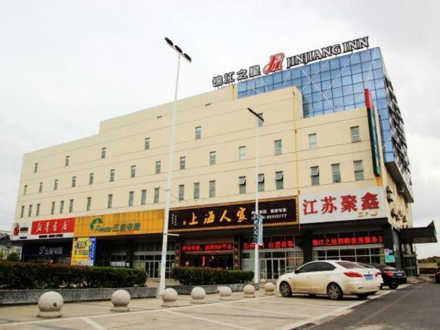 Jinjiang Inn Taizhou Xinghua Dainan Town Government Exterior photo